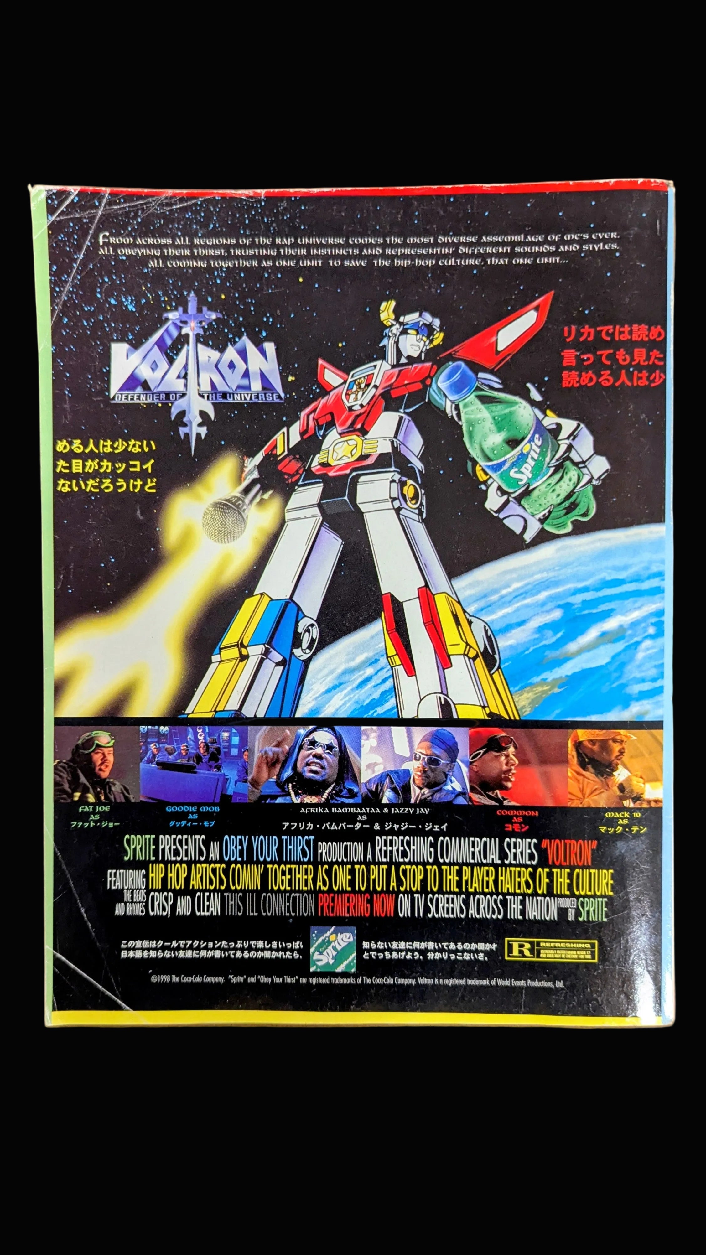 The Source Magazine (March 1999) — Mase Cover (Issue #114) | Eminem Debut Era